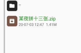 本地审计测试h5棋牌   寻找背后的猫腻