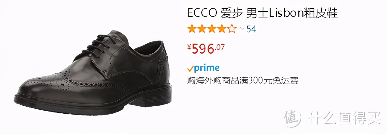 爱步ecco（爱步ecco 男鞋是哪个国家）-第6张图片-欧交易所