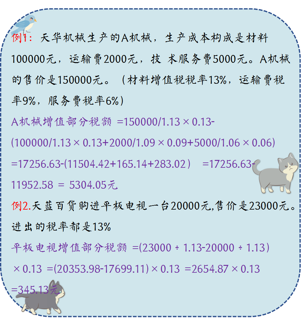 儿子创业失败负债80w，56岁老会计代理记账42家,一年还清所有债务
