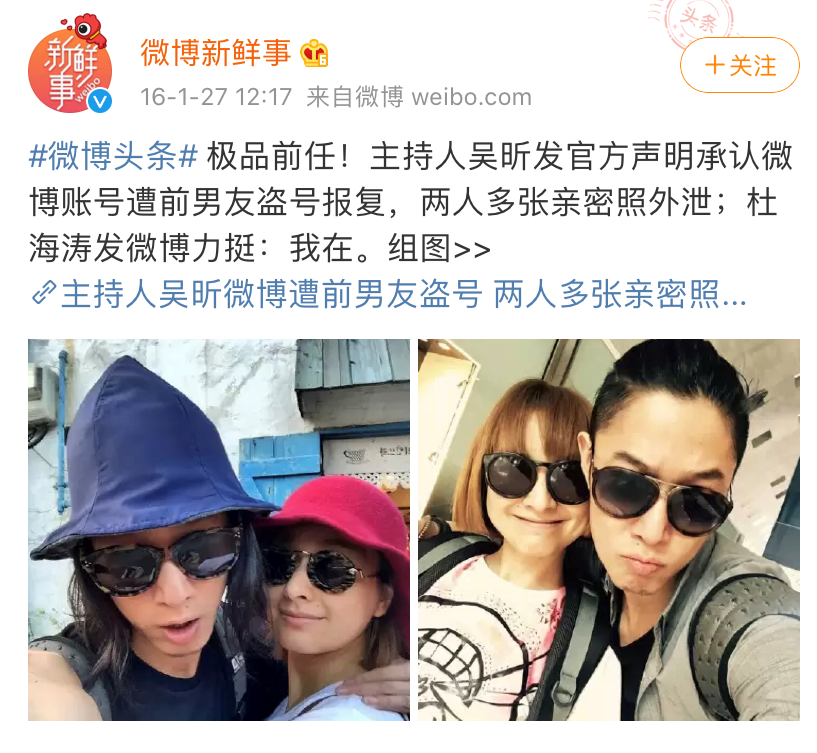 被渣男坑，被观众骂，吴昕靠什么完成了逆袭？ 