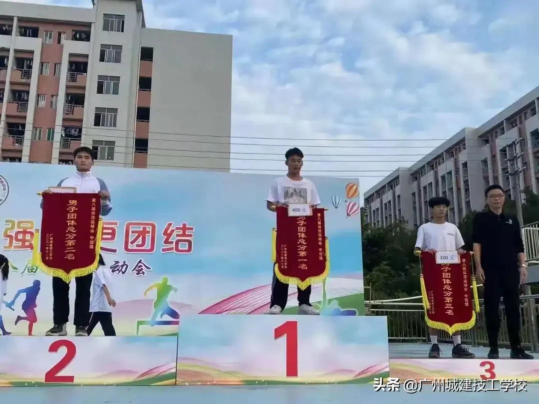 更快 更高 更强 更团结——第八届校园运动会圆满落幕