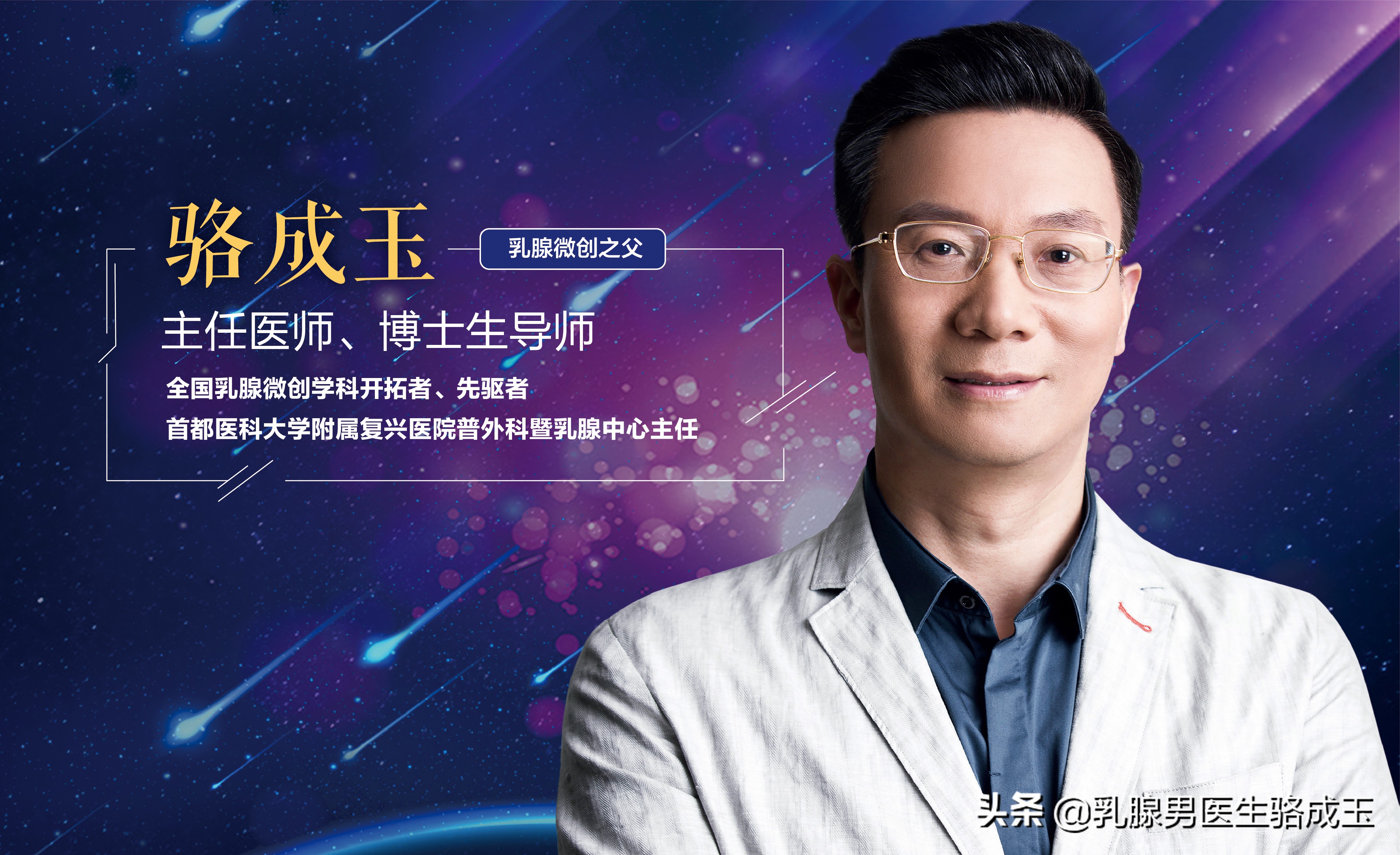 乳腺检查方式，你选对了吗？知道这几点，轻松应对
