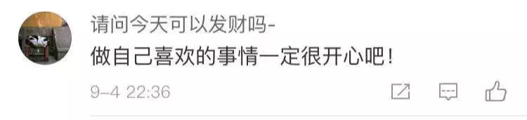 全校仅1人的冷门专业！她学的乐器你听过吗？