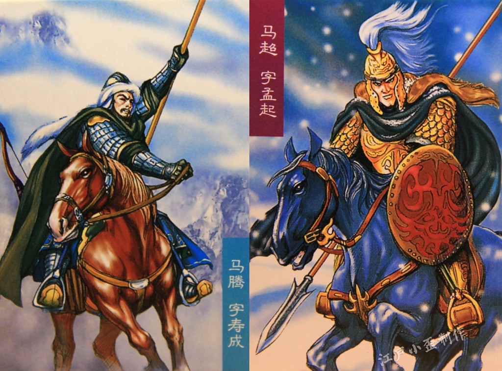 小浣熊水浒卡的狂欢后，你还是否记得那些三国卡（高清原图）