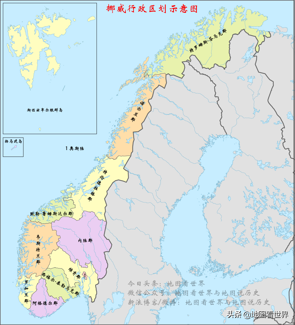 挪威维娜亚山脉旅游(最幸福的国家) - 悦闻天下