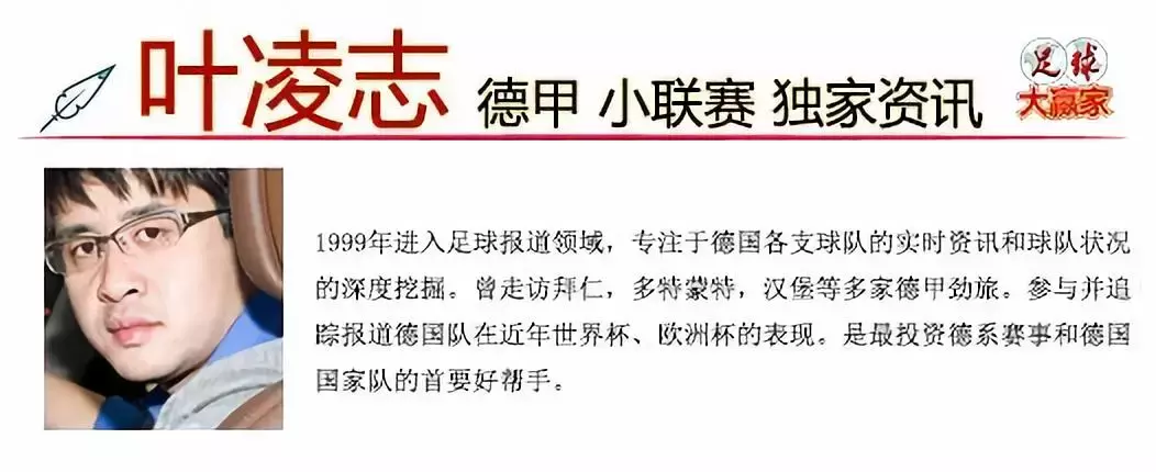 拉巴迪亚确定赛季结束离职(德甲保级弱到爆，公推一场保级战暗藏反转)