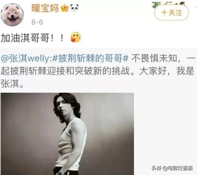 32岁当主唱,酒吧认识女孩爱了20年,连连夺冠的张淇成最大黑马