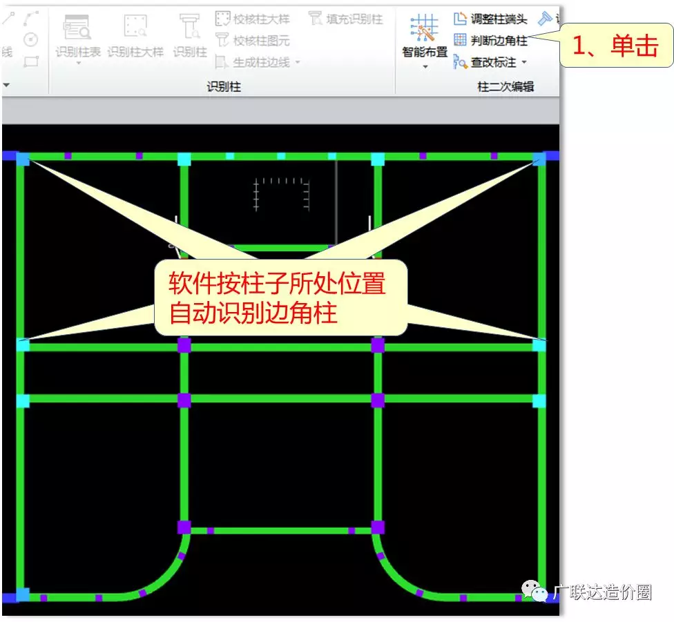 教科式超全总结：手把手教你算准顶层柱子钢筋！