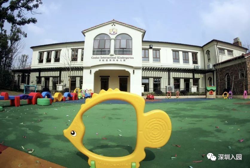 深圳2020秋季招生的第一批幼儿园来了！可插班，部分2岁就能入园