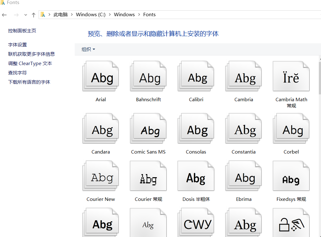 矢量图绘制软件：ai学习教程-笔记4