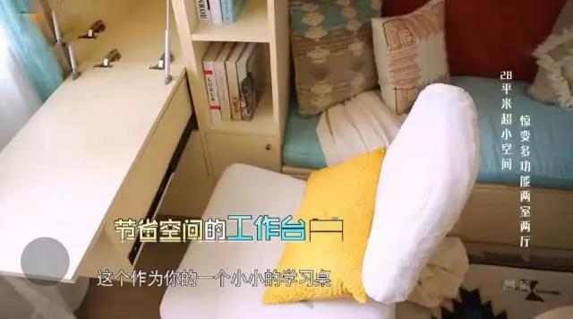 28㎡小窝进门就是卫生间，女儿睡厨房，如何拯救局促的三口之家？