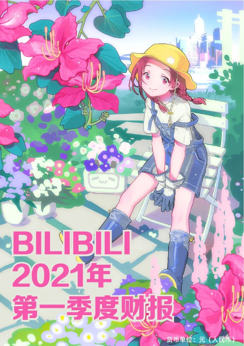 四月最强国漫，《天官赐福》导演作品，一口气看四集，我破防了