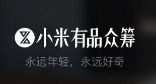 小米众筹新品零元试用：59元青萍蓝牙闹钟