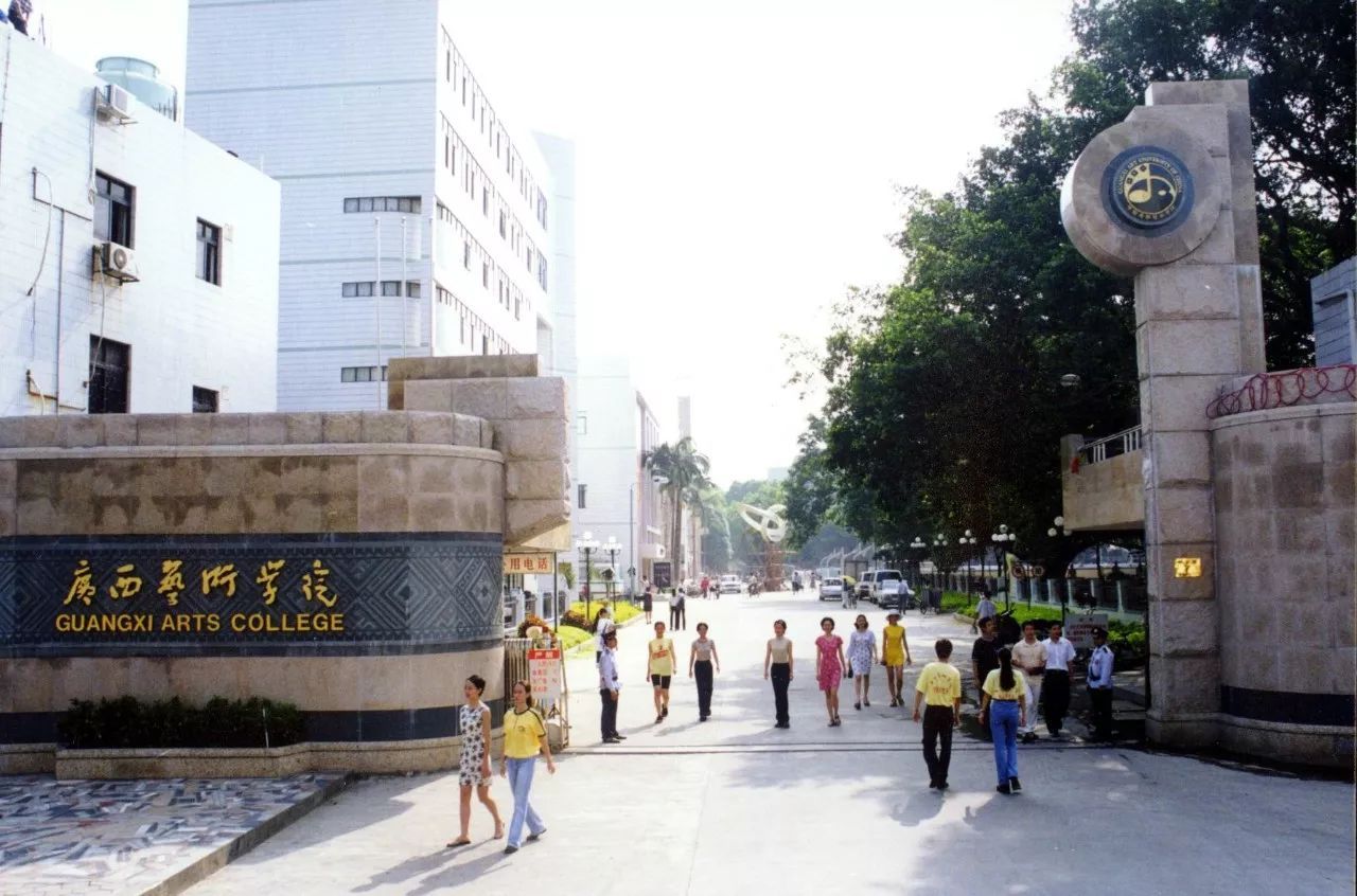 广西艺术学院艺考查询（广西艺术学院对文化要求不高）