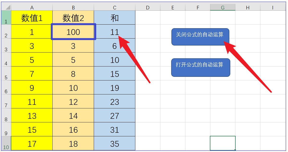 application(Application的Calculation属性)