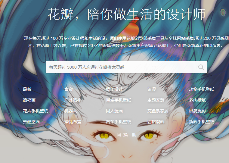 十大平面设计私藏 素材网站+灵感+矢量+4000视频教材