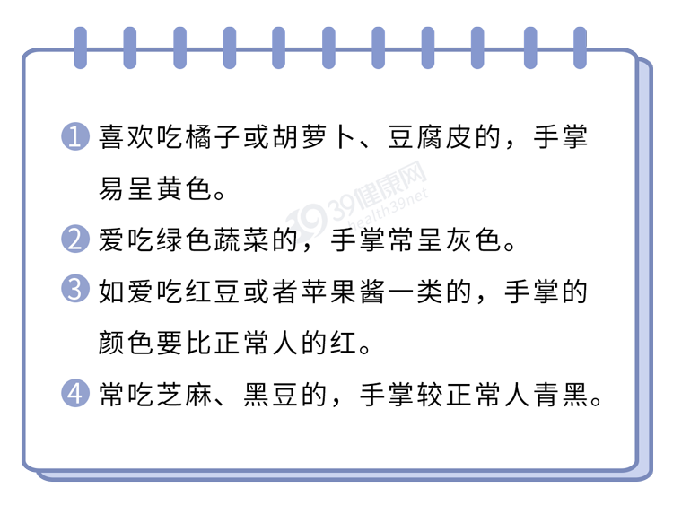 身体好不好，看手就知道？一文教你从手上看出身体状况，附对比图