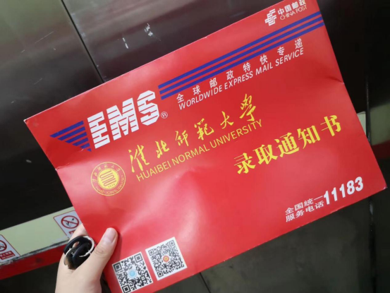 「司南考研经验贴」19级淮北师范大学学科思政调剂分享贴