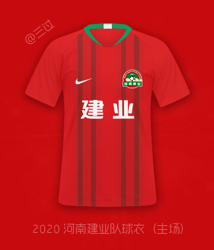 中超球员版球衣是什么科技（中超新土豪球衣揭晓，新的设计有特点，16队新赛季球衣全部确定）