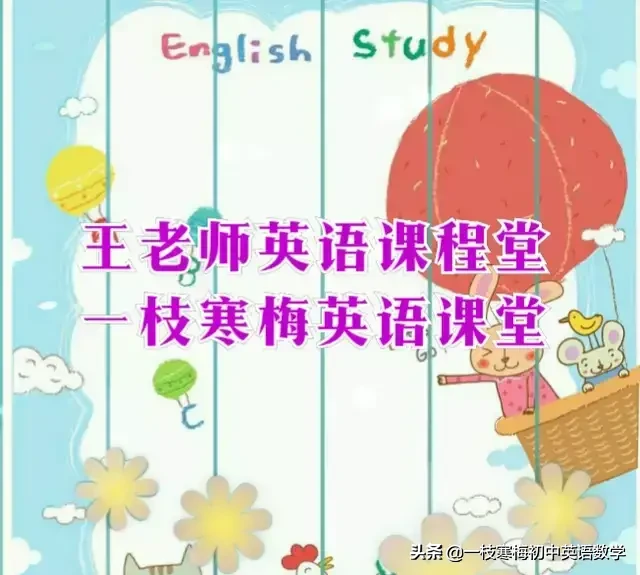 **仁爱版英语教材中presents的正确发音及教学方法**

这个标题包含了关键词仁爱版、presents、读等核心信息，同时保持了36-50字的要求。