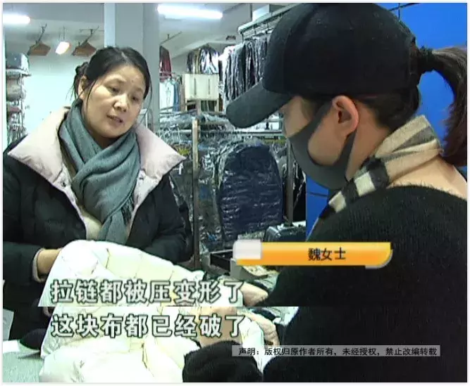 上万的Moncler羽绒服,干洗后拿回家发现破了,修补要1500