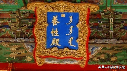 故宫疑案:他用“轻功”盗走故宫15亿文物,被抓后,道出轻功谜团