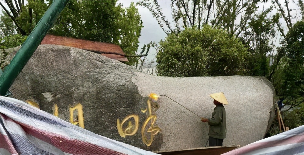 马云的大学叫什么名字（湖畔大学改名的原因找到了）