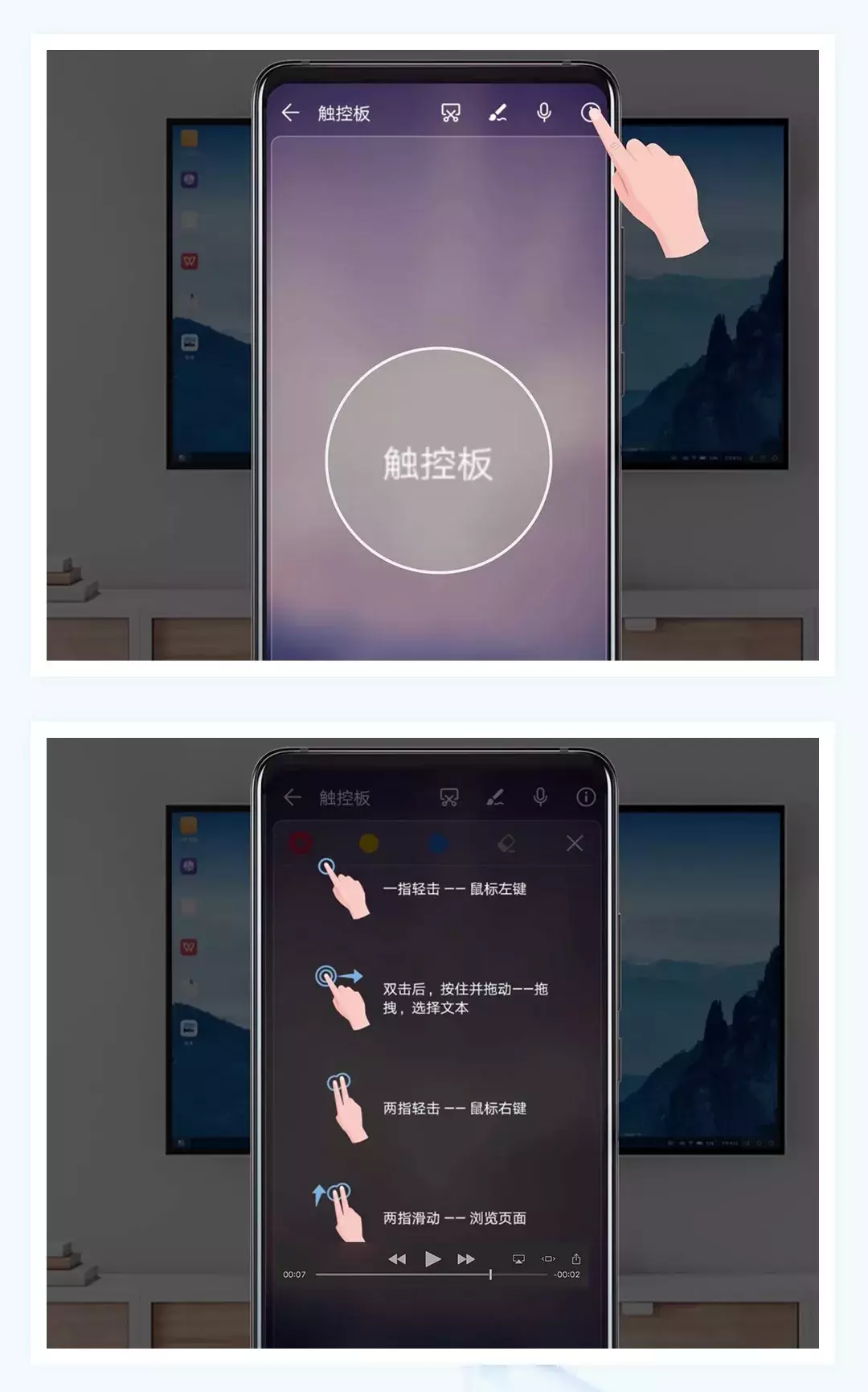 EMUI 9.0新功能，手机视野大到超乎想象，追剧、游戏、盯盘爽翻了