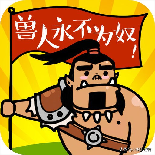 为了部落是什么梗(部落时代是什么时期)