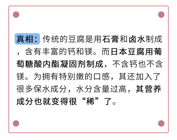 被吹上天的10种健康食品，养生不太行，坑钱第一名！别交智商税了