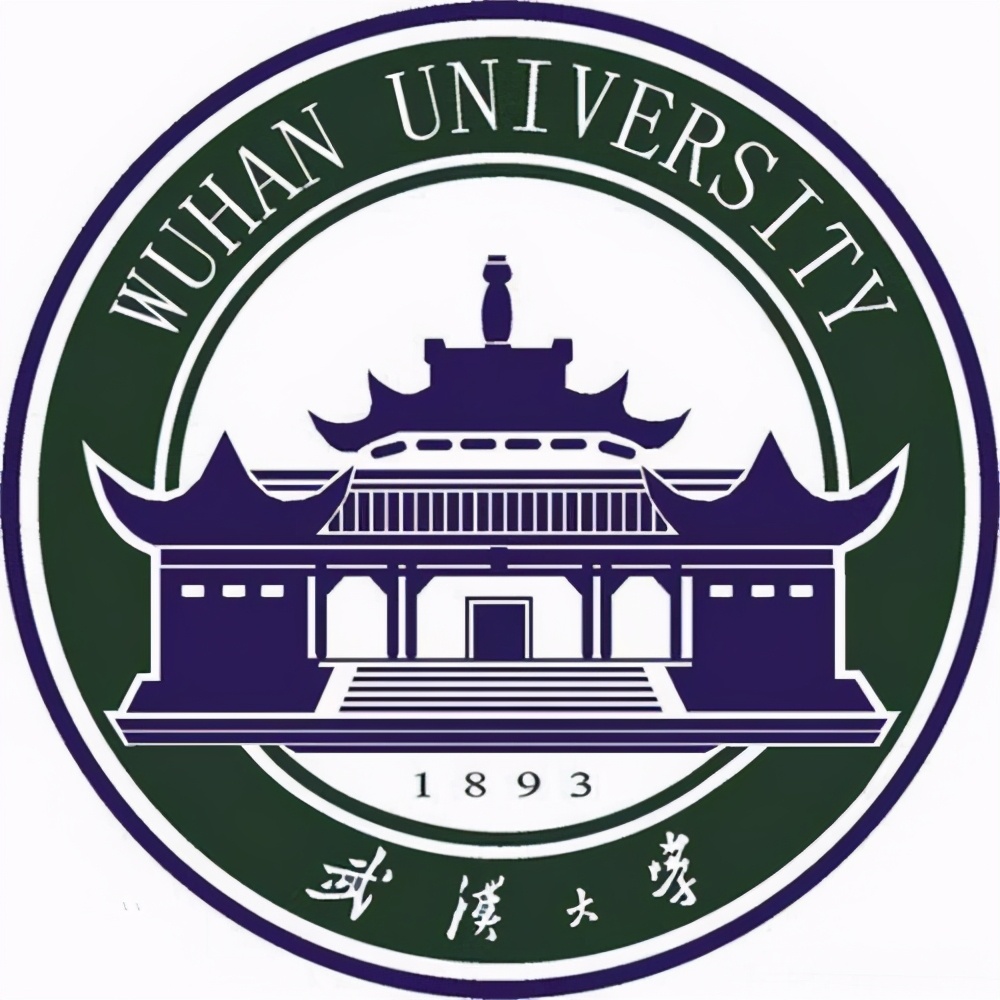 21年武汉大学历史学院考研拟录取：录取分数线分析+招生人数
