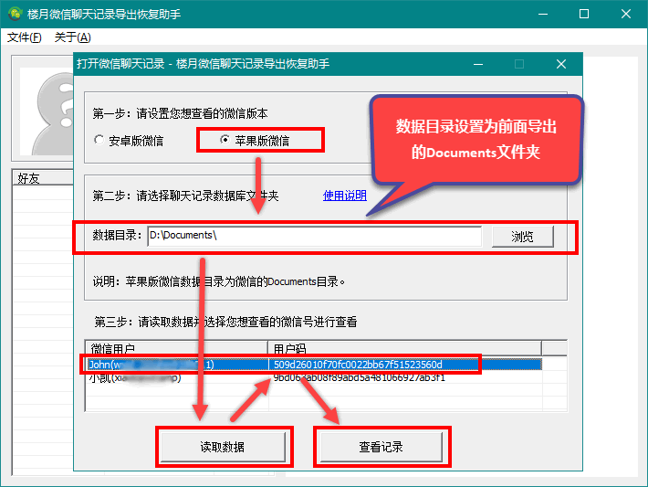 微信聊天记录怎么打印出来作为证据，导出微信聊天记录打印到A4纸上