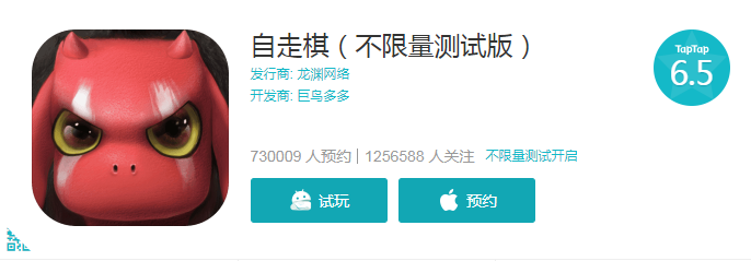 这款自走棋手游 上线taptap没几天就因抄袭被玩家喷到下架