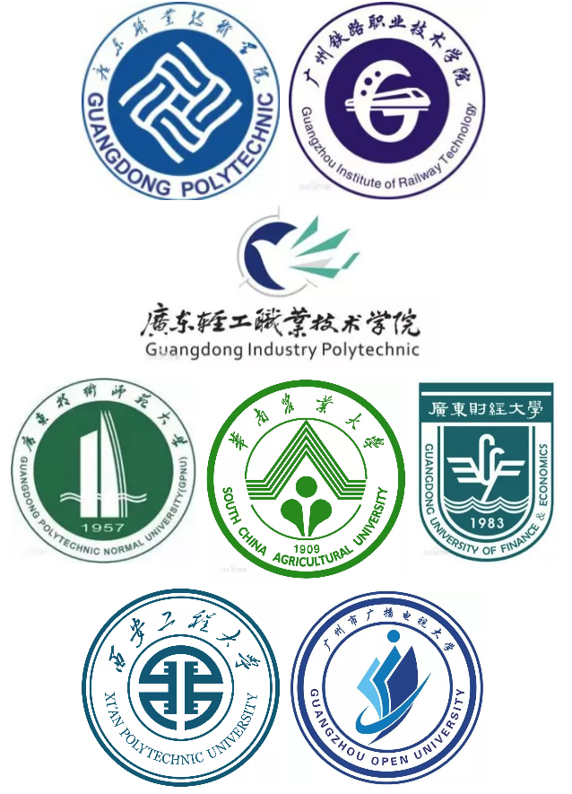 2017毛衫跟单最新招聘（广州市纺织服装职业学校）