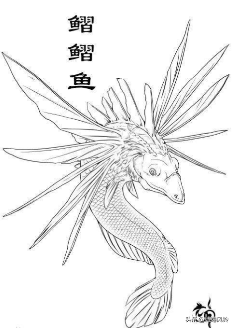 山海经相柳简笔画图片