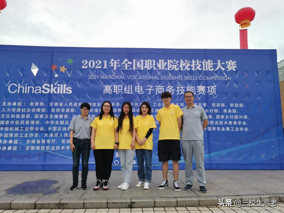 2021全国职业院校技能大赛上海代表队成绩喜报