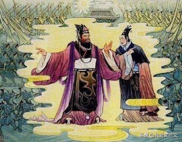 经典文言文赏析 | 鲁哀侯弃国