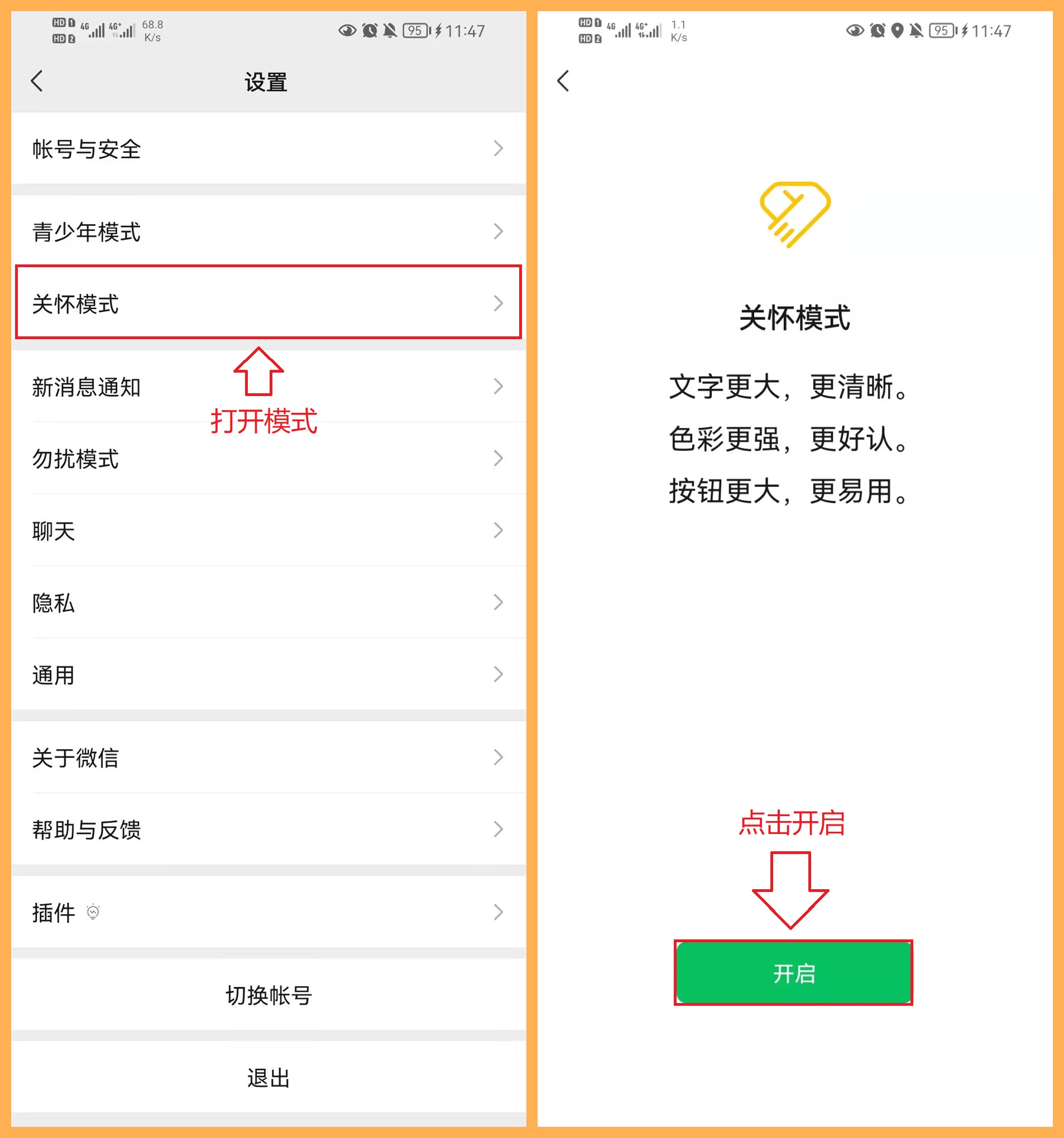 你真的会用微信吗？10个隐藏超深的微信小技巧，可惜很少人知道