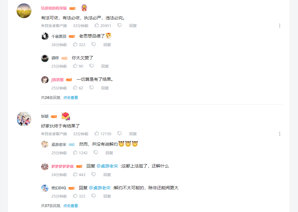 “LexBurner”被B站封号，撤销百大UP主，还要起诉