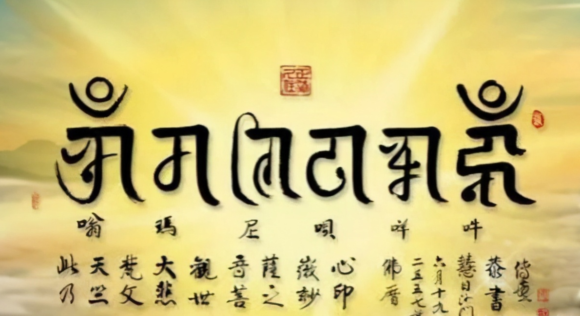 唐僧念的紧箍咒，究竟是什么内容？翻译成中文仅有六个字