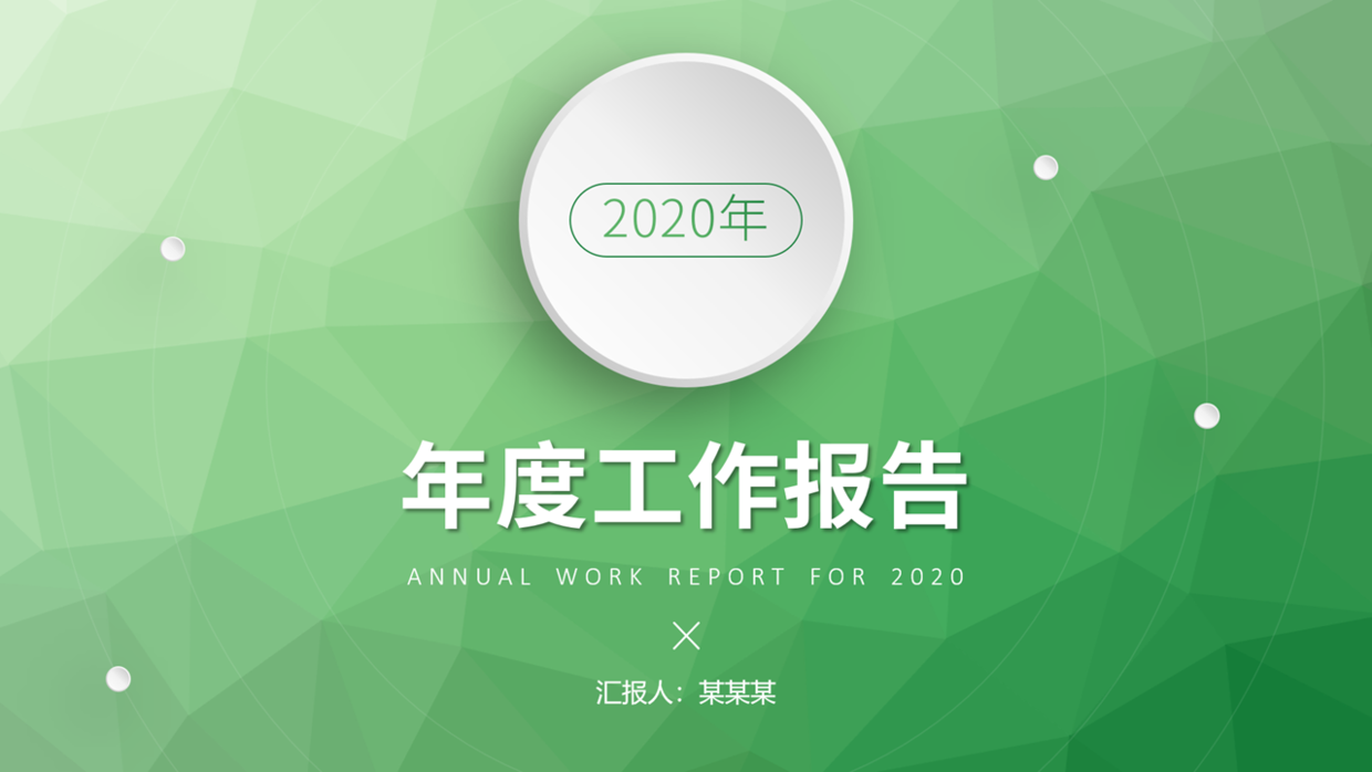 收藏了3年的PPT素材网站，每个都很实用，赶紧收藏