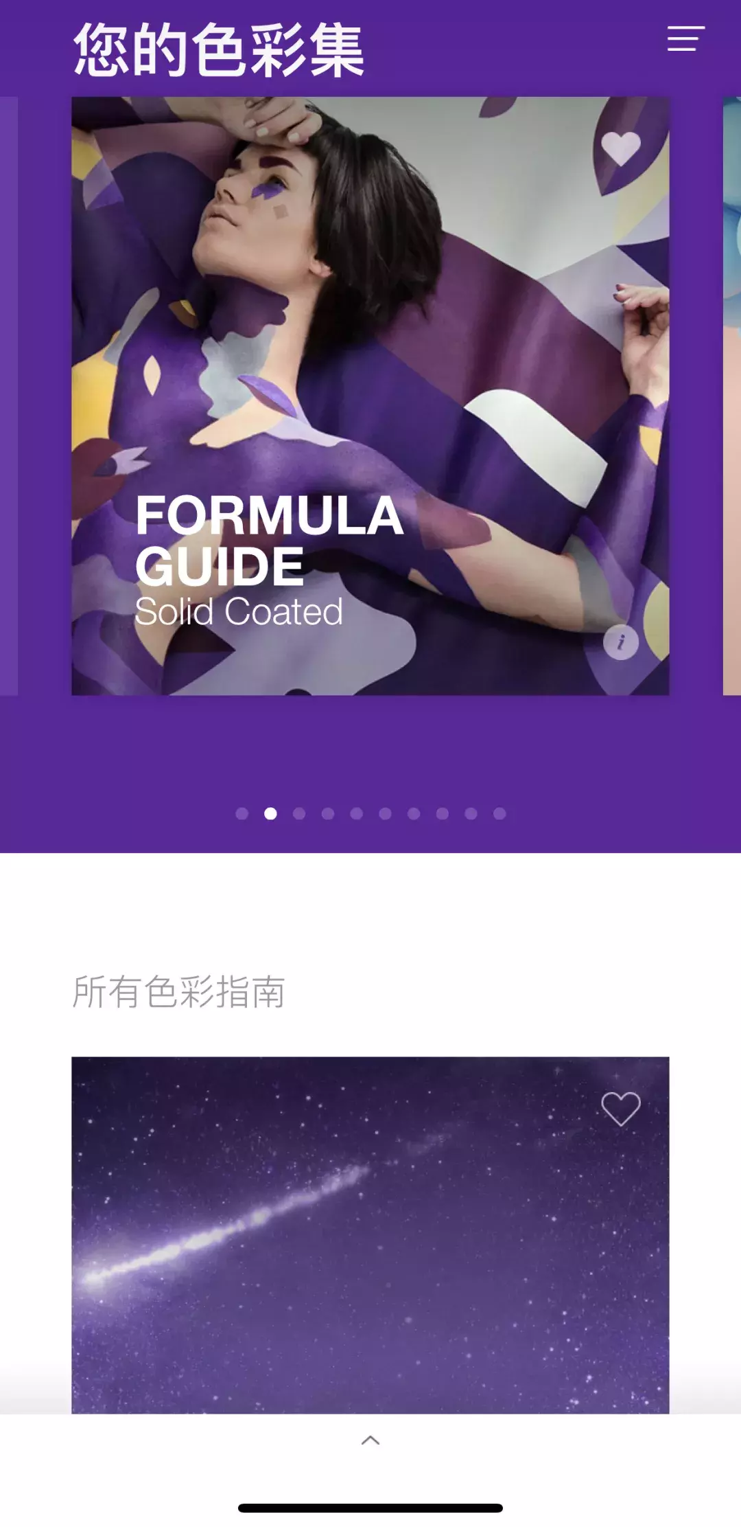家居设计APP分享,装修小白看过来