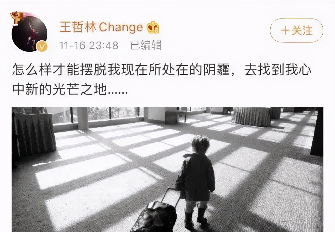 王哲林加盟上海男篮(变天了！王哲林加盟上海，阿联老乡被交易)