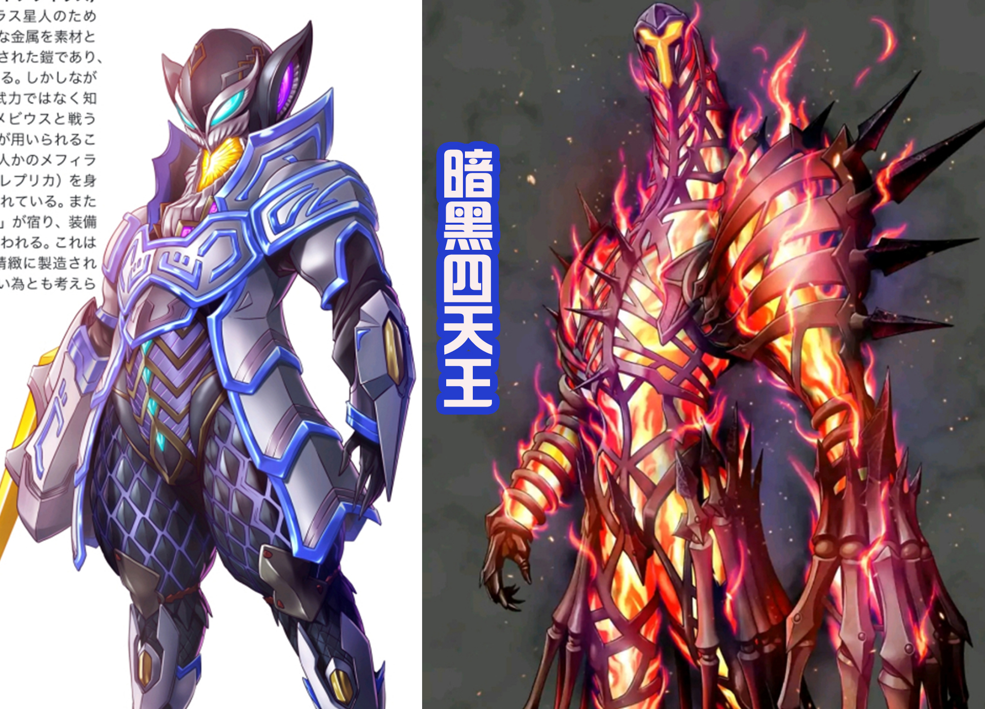 ra就乖乖当暗黑4天王(暗黑四天王,最后一位格罗扎姆登场,像钻石闪耀,