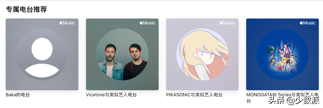 滚动的天空世界杯英文歌词(Apple Music 这些秘密功能，试试你会大呼好用)