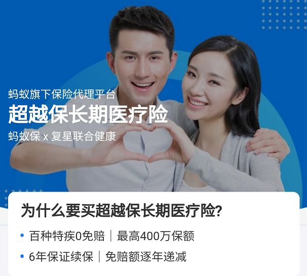 支付宝上的保险能买吗？历时数月，我把支付宝保险彻底扒干净了