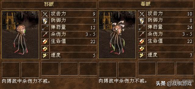 英雄无敌3十大远程无敌兵种