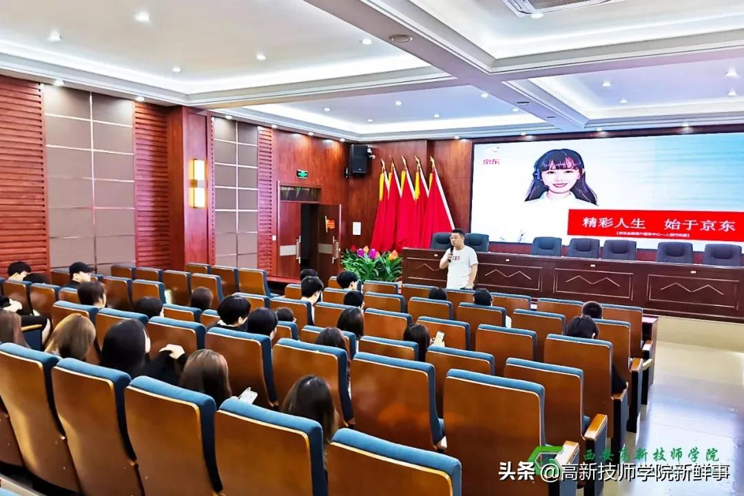 西安高新技师学院就业进行时