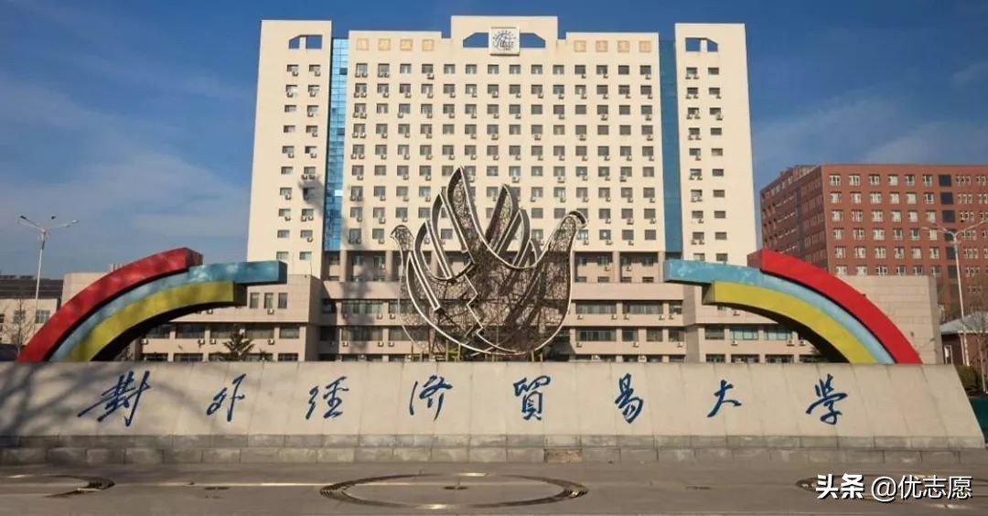 实力雄厚的财经类院校及大学财经类专业盘点，2020高考家长收藏