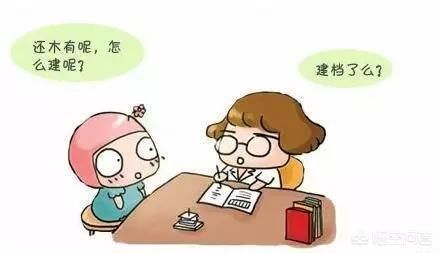 沪漂孕妈建小卡和建大卡攻略,新手准妈咪请收藏好